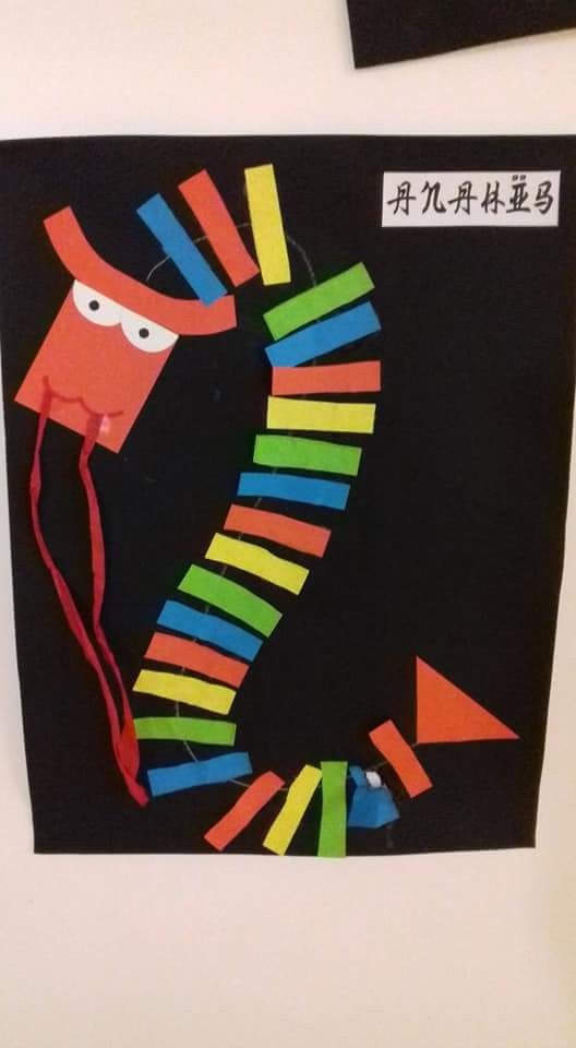 bricolage dragon maternelle papier