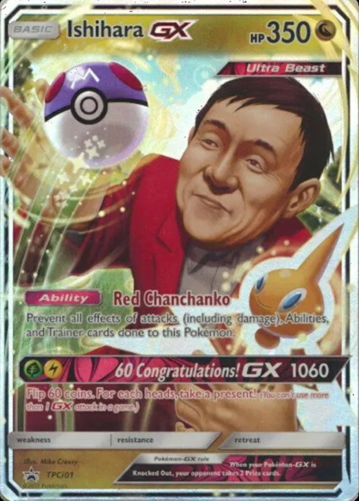 carte Tsunekazu Ishihara Black Star Promo GX
