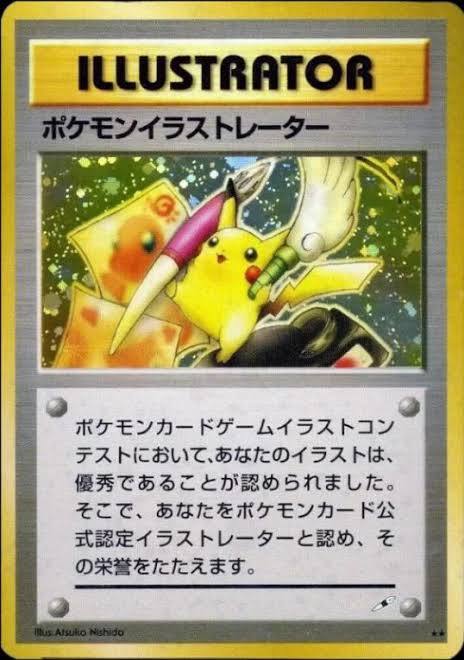 carte Pikachu Illustrator 1998